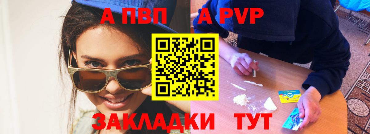 Alfa_PVP СК КРИС Алексин