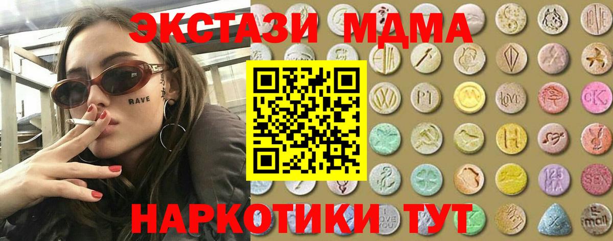 Экстази mix  Ecstasy louis Vuitton  Экстази  Алексин  Вход с VPN 