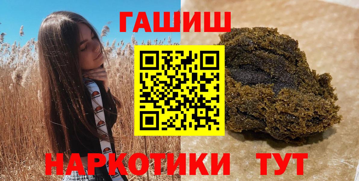 Гашиш ice o lator Алексин