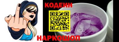 индика Абинск