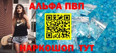 mdpv Абакан