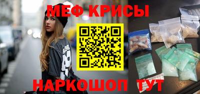 mdpv Абакан