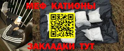 mdpv Абакан