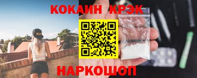 индика Абинск