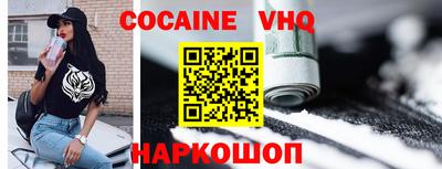 mdpv Абакан
