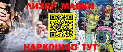 индика Абинск