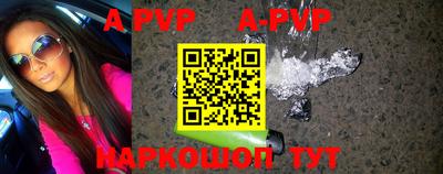 mdpv Абакан