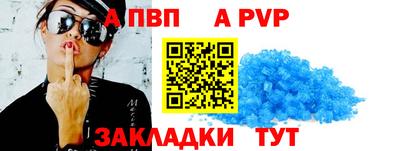 mdpv Абакан