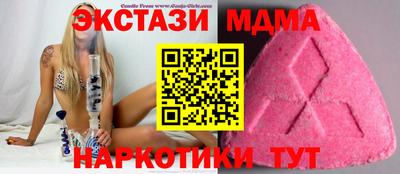 mdpv Абакан