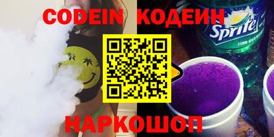 индика Абинск