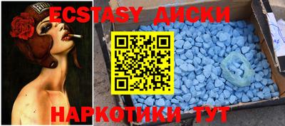 индика Абинск