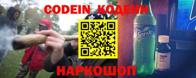 индика Абинск