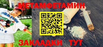 mdpv Абакан
