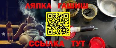 индика Абинск