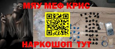 индика Абинск