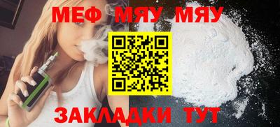 mdpv Абакан