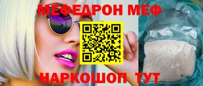 mdpv Абакан