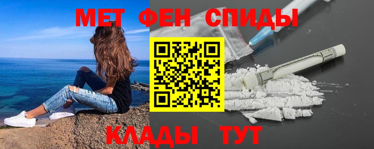 Алексин  Первитин Methamphetamine  Вход с VPN  Метамфетамин  Первитин Methamphetamine 